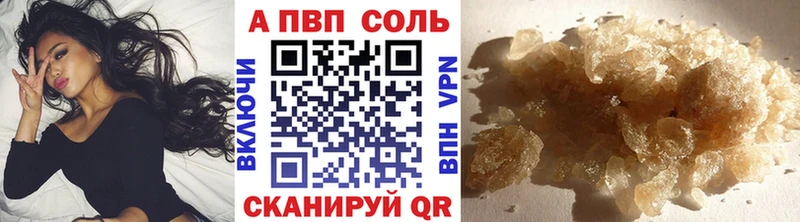 Альфа ПВП VHQ мега ссылка Заозёрск