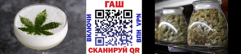 Печенье с ТГК конопля  OMG зеркало  Заозёрск  наркотики 