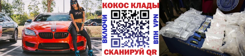 купить наркотики цена  Заозёрск  КОКАИН 98% 