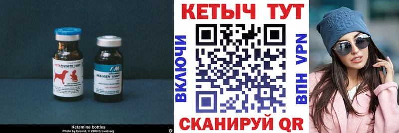 darknet клад  Заозёрск  Кетамин VHQ 