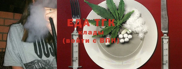 кокаин колумбия Гусь-Хрустальный