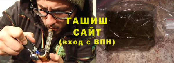 бутик Гусиноозёрск