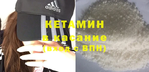 бутик Гусиноозёрск