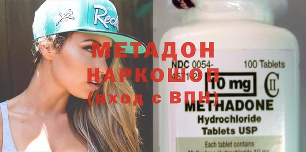 бутик Гусиноозёрск