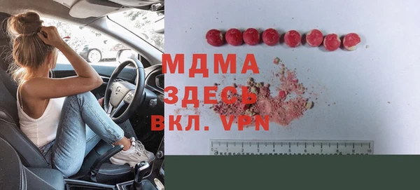 бутик Гусиноозёрск