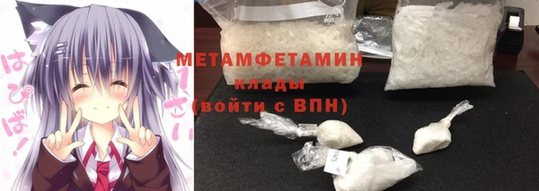 MDMA Premium VHQ Гусев