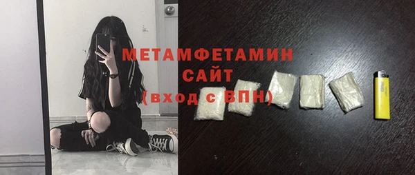MDMA Premium VHQ Гусев