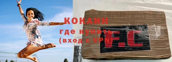 кокаин колумбия Гусь-Хрустальный