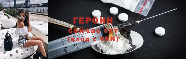 бутик Гусиноозёрск