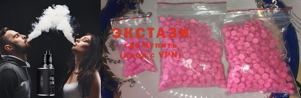MDMA Premium VHQ Гусев