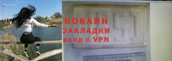 альфа пвп Бутурлиновка
