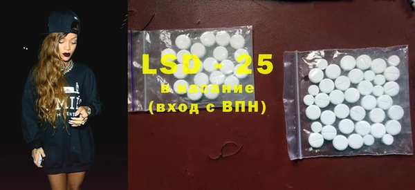 MDMA Premium VHQ Гусев