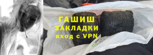 кокаин колумбия Гусь-Хрустальный