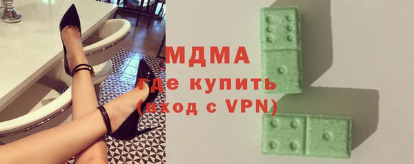 MDMA Premium VHQ Гусев