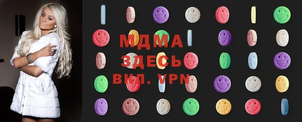кокаин колумбия Гусь-Хрустальный