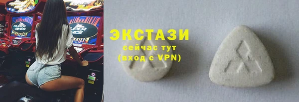 бутик Гусиноозёрск