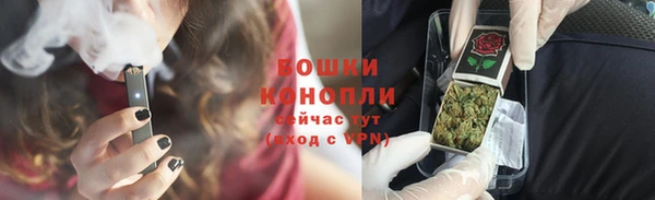 MDMA Premium VHQ Гусев
