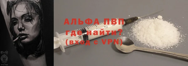 MDMA Premium VHQ Гусев