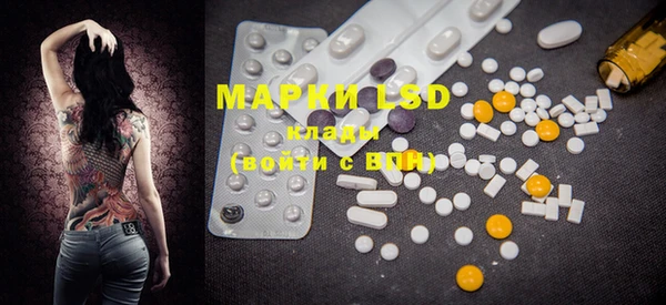 MDMA Premium VHQ Гусев