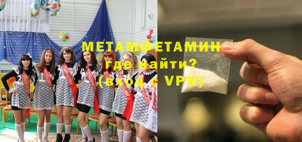 MDMA Premium VHQ Гусев