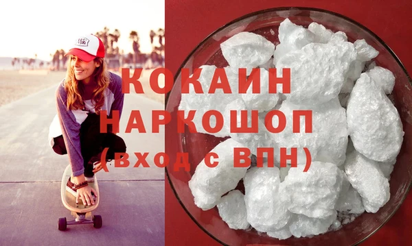 кокаин колумбия Гусь-Хрустальный