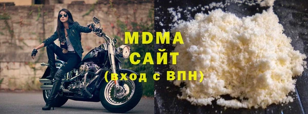 бутик Гусиноозёрск