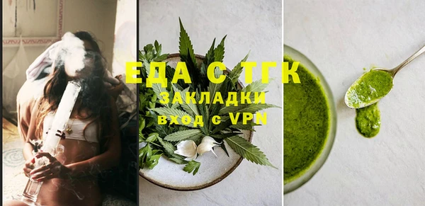 альфа пвп Бутурлиновка