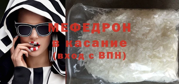 MDMA Premium VHQ Гусев