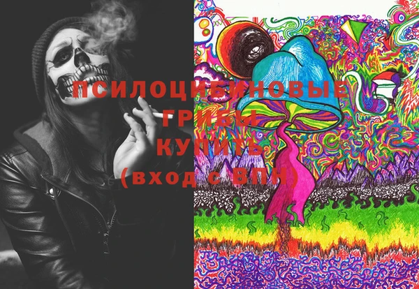 бутик Гусиноозёрск