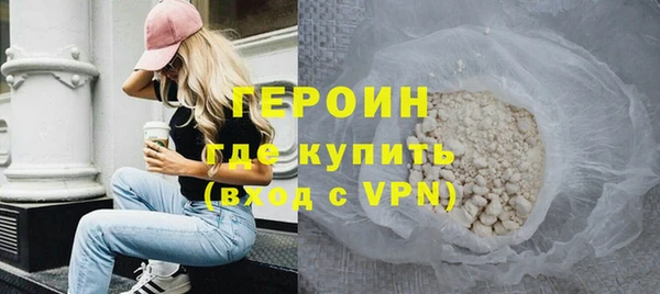 MDMA Premium VHQ Гусев