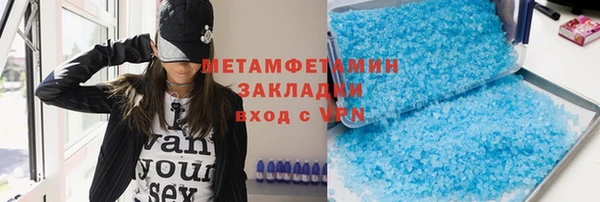 кокаин колумбия Гусь-Хрустальный