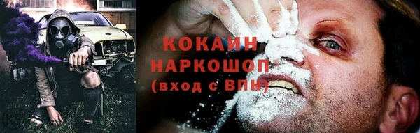 бутик Гусиноозёрск