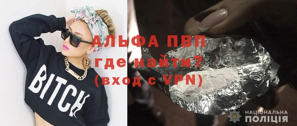 бутик Гусиноозёрск
