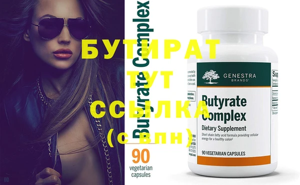MDMA Premium VHQ Гусев