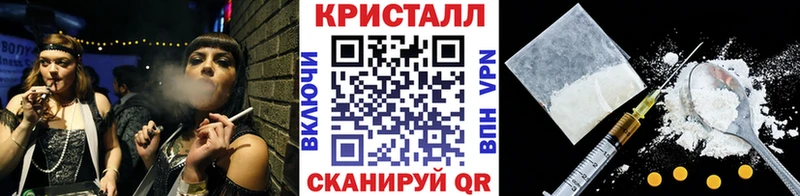 Метамфетамин пудра Заозёрск