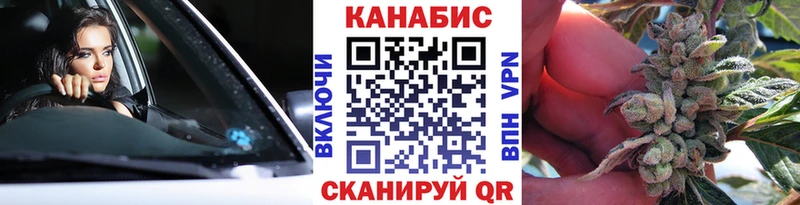 Каннабис MAZAR  OMG ссылка  Заозёрск 